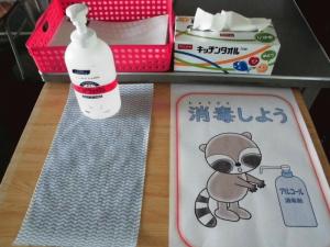 200520分散登校A2.JPG