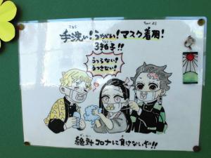 200521フェイスシールド1.JPG