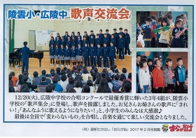 おらが街（歌声集会）.jpg