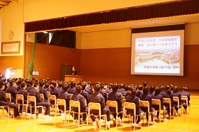 ３学期始業式１.jpg