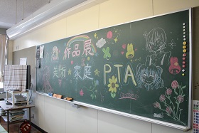 ８作品展示１.JPG