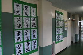 ８作品掲示４.JPG