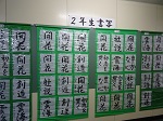 DSC02329.JPG