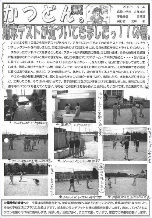 2no4.JPG