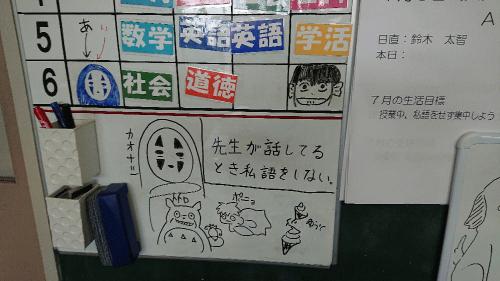 kyousituuu1.jpg