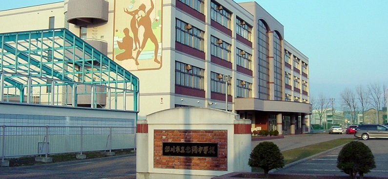 旭川市立光陽中学校