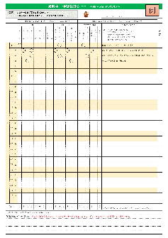 1家庭学習の取組 学び設計シート（記入例）.jpg