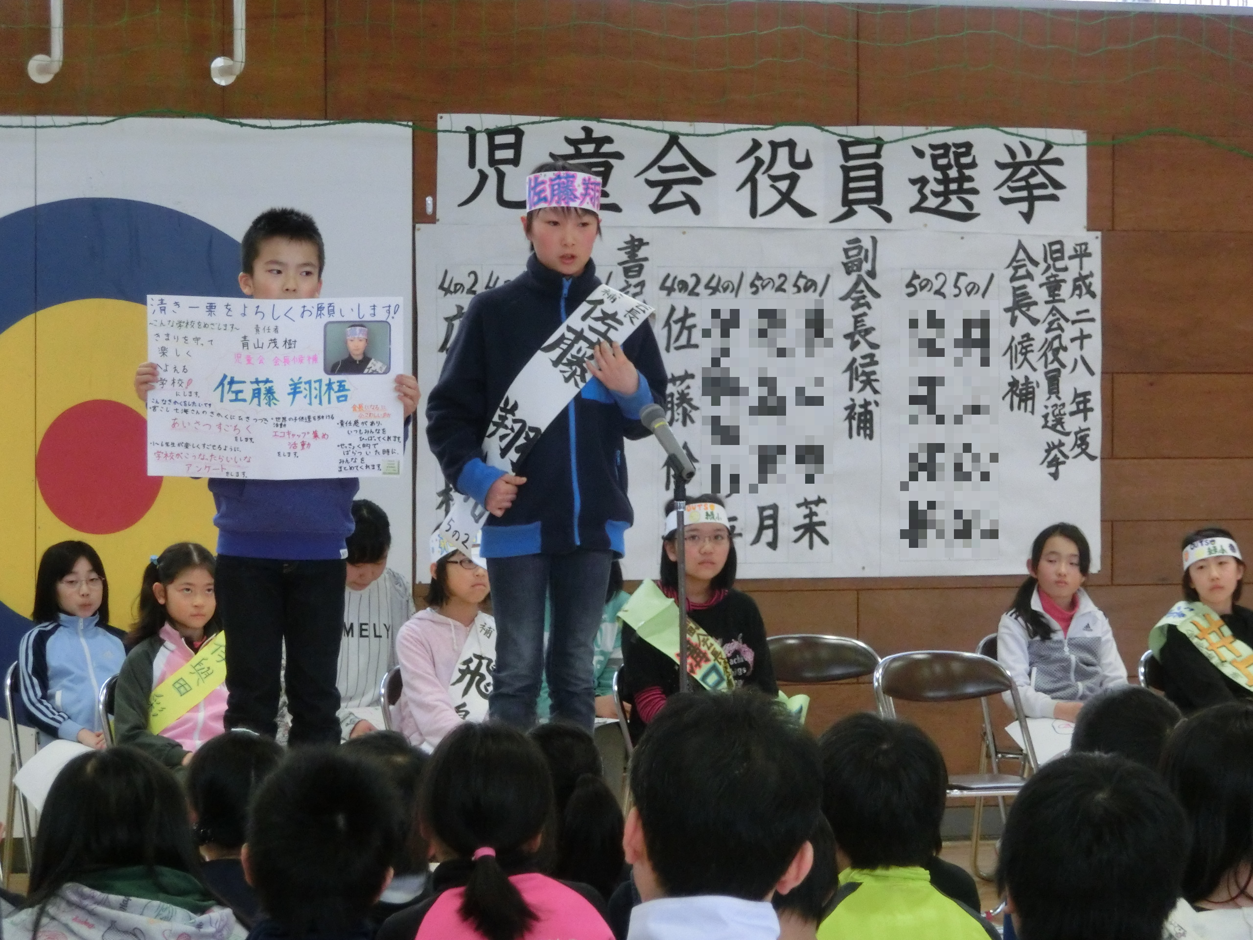 立会演説会①.png