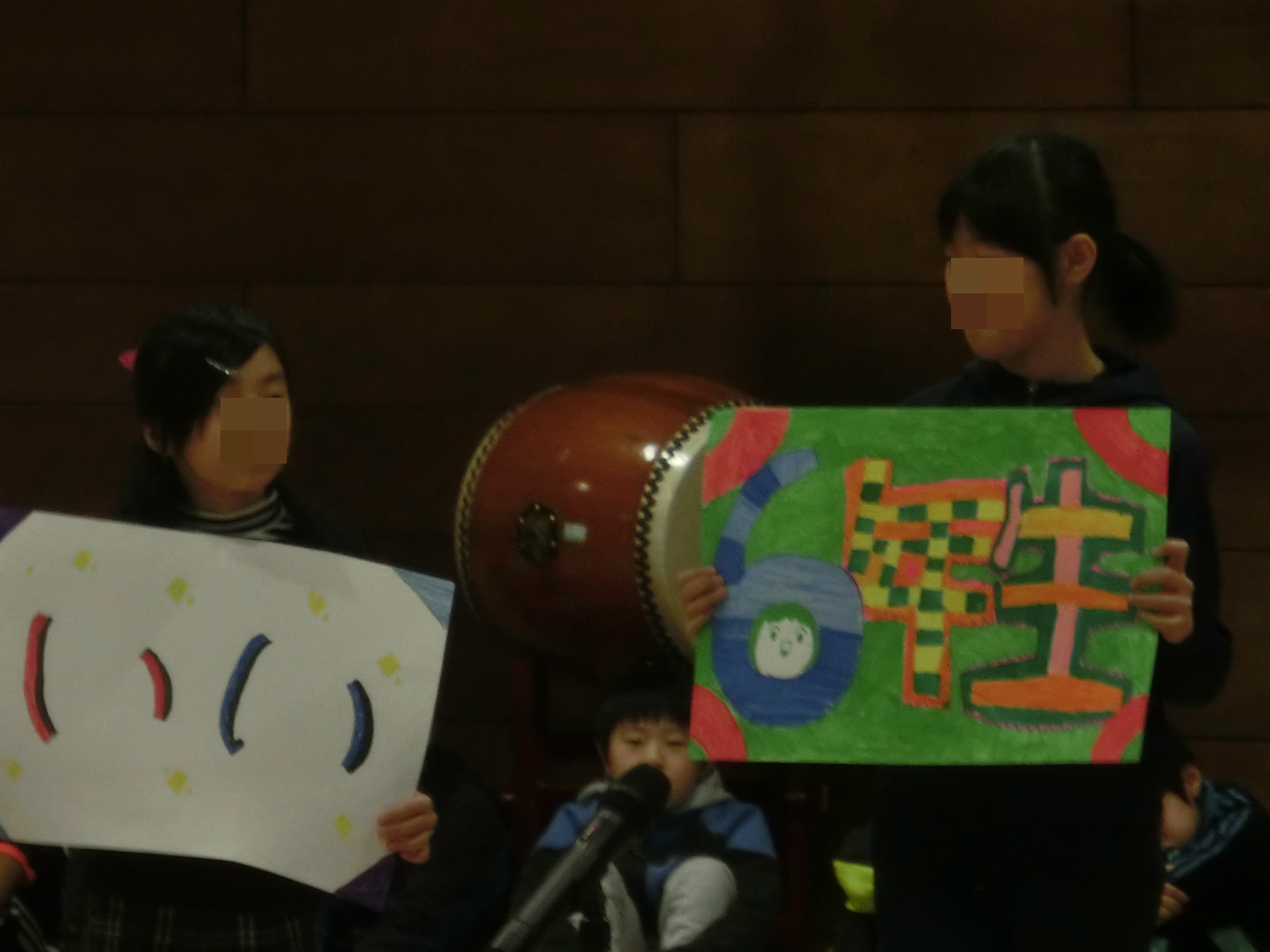 ４年生.png