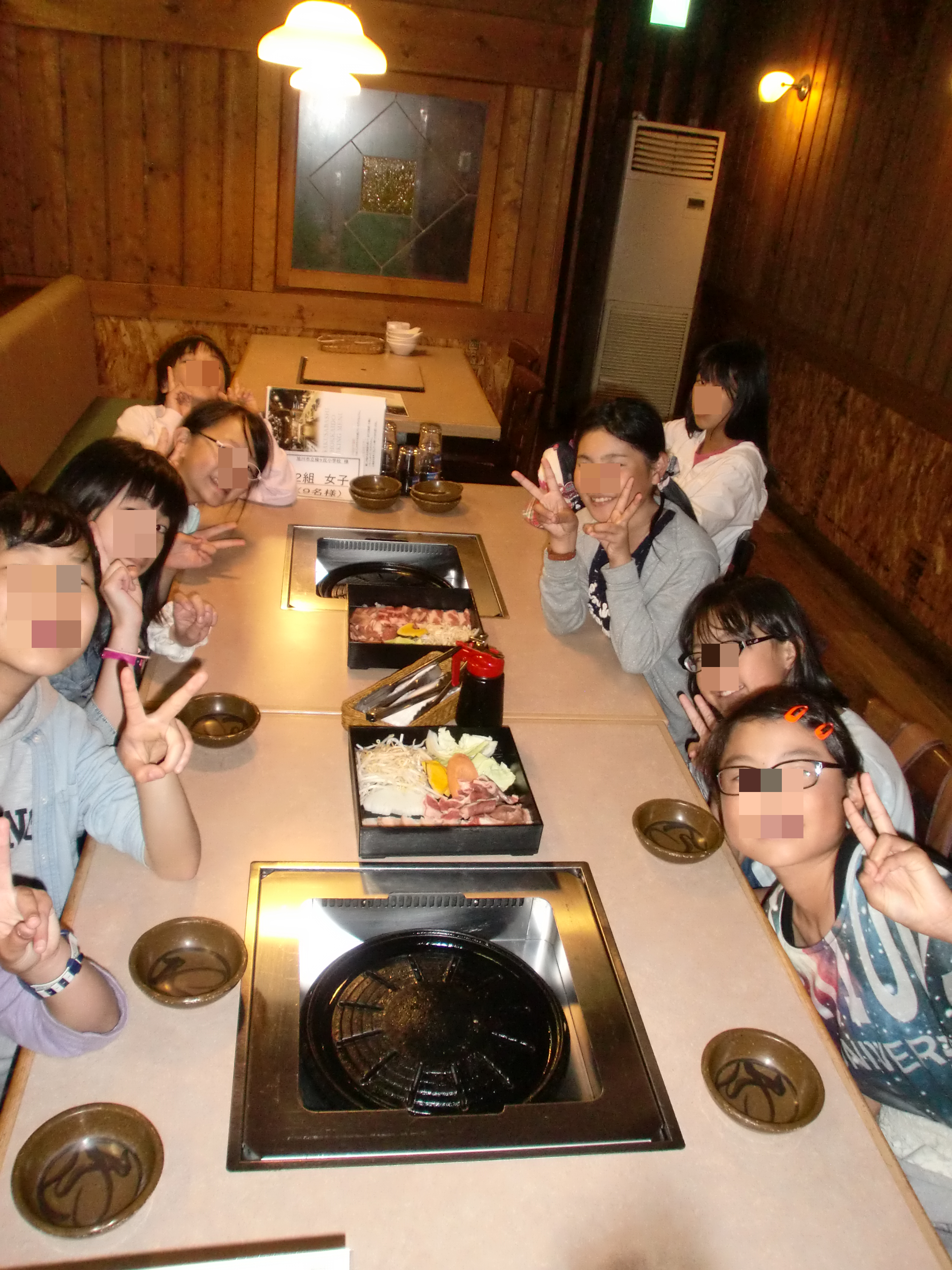 5'''CIMG5416.png