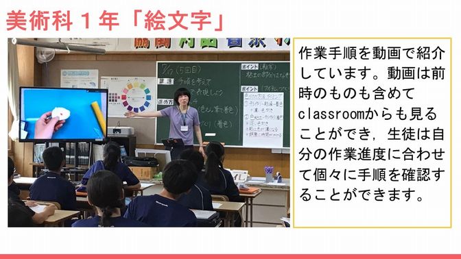 スライド14.JPG