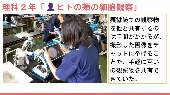 スライド15.JPG