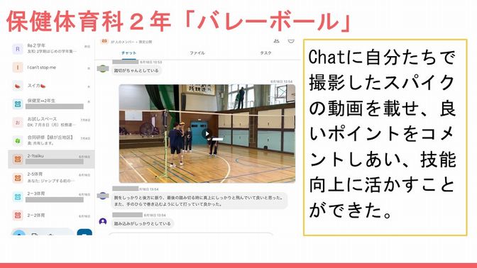 スライド17.JPG