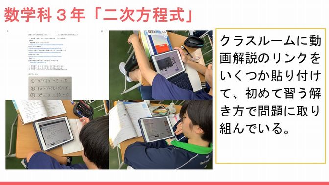 スライド18.JPG