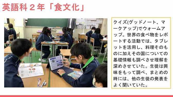 スライド4.JPG