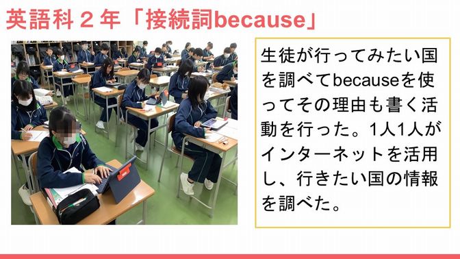 スライド5.JPG