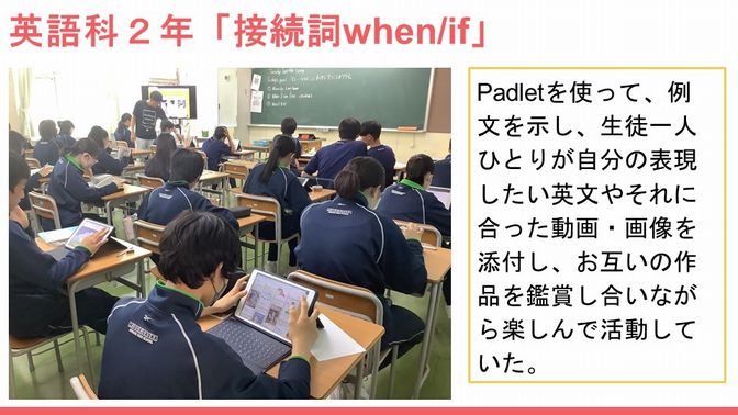 スライド6.JPG