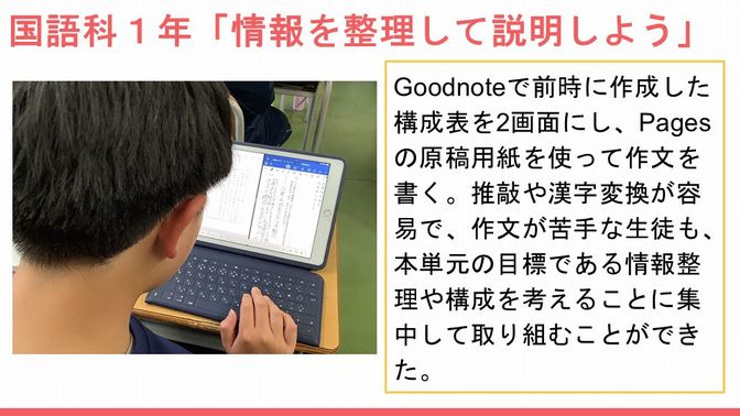 スライド75.JPG