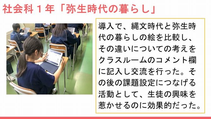 スライド79.JPG
