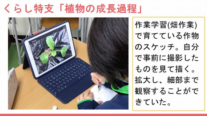 スライド8.JPG