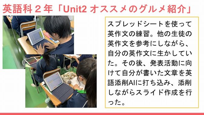 スライド80.JPG