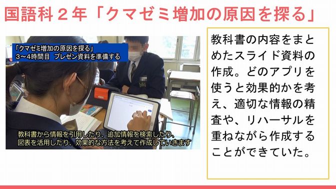 スライド81.JPG