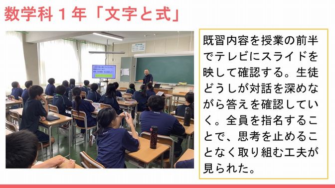 スライド84.JPG
