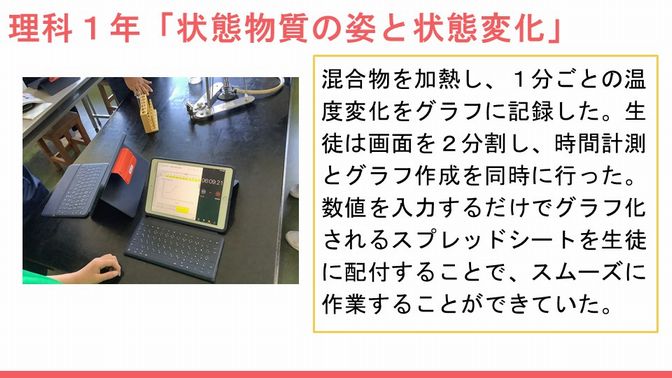 スライド85.JPG