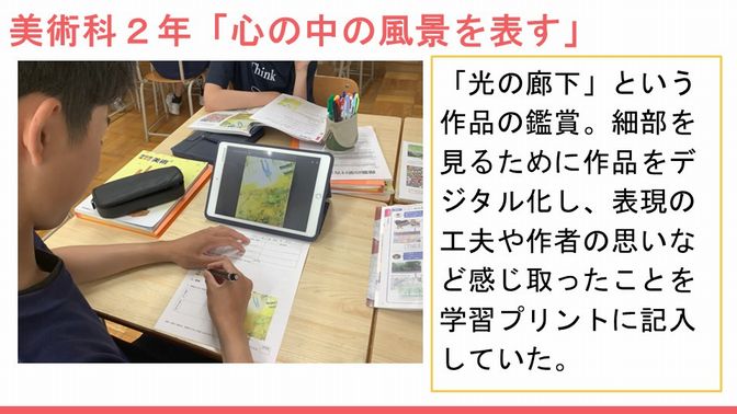 スライド87.JPG