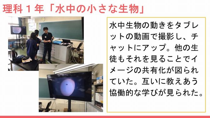 スライド88.JPG