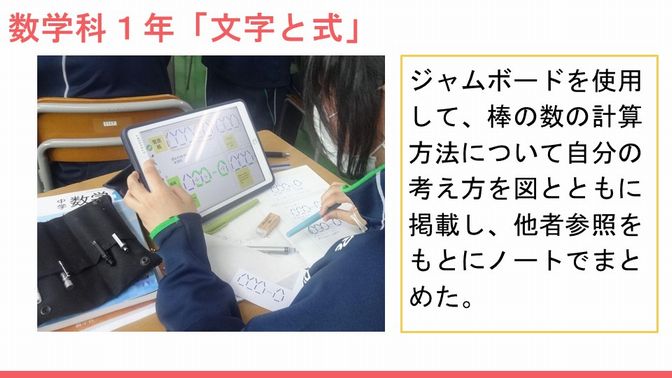 スライド9.JPG