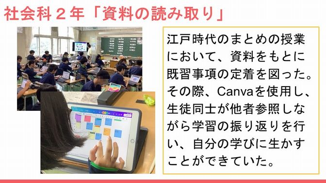 スライド91.JPG