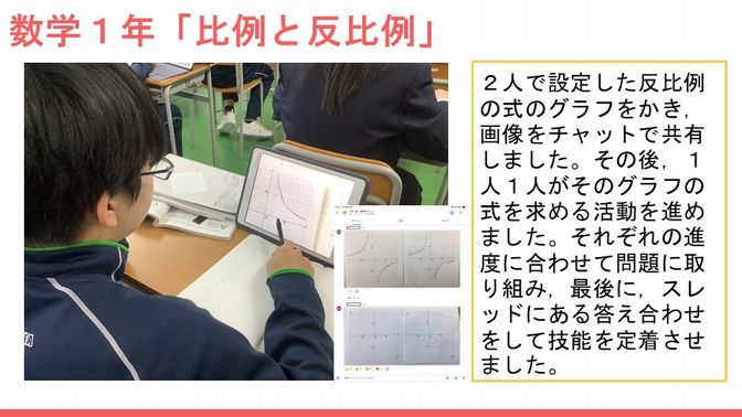 1人1授業10.jpg