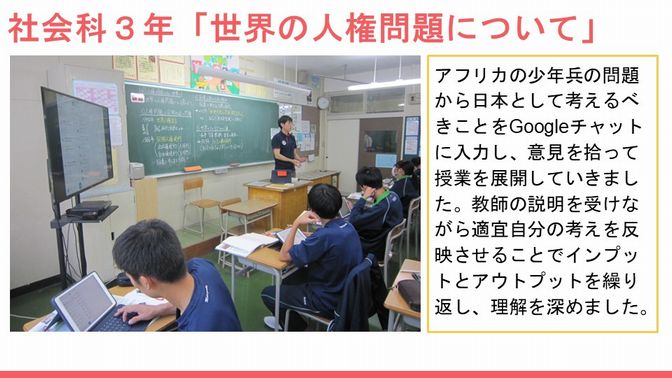 1人1授業2.JPG