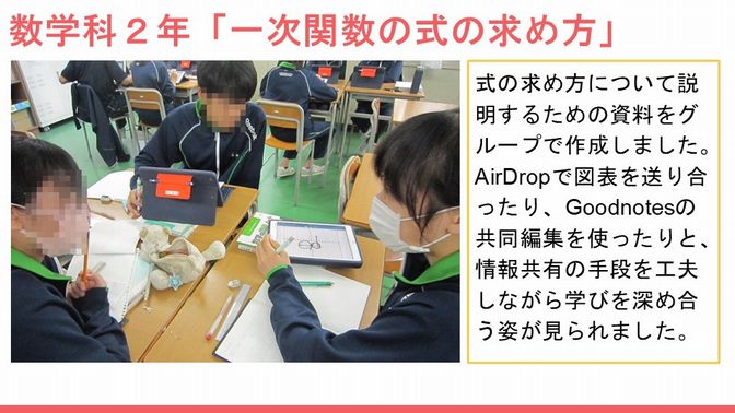 1人1授業3.JPG