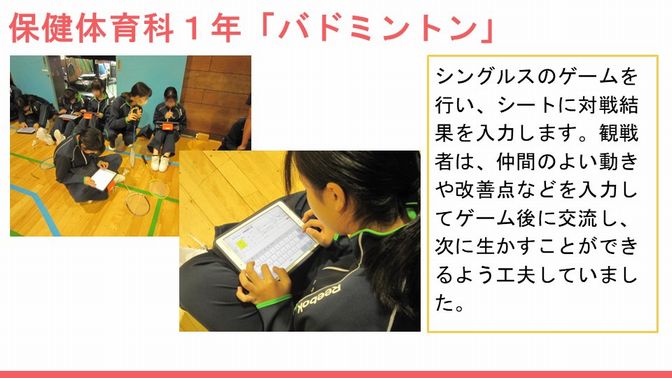 1人1授業4.JPG
