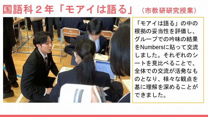 1人1授業5.JPG
