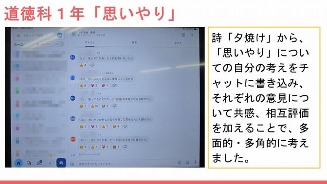 1人1授業6.JPG