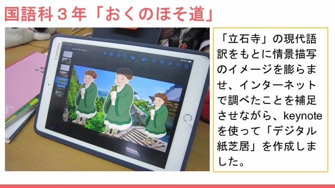 1人1授業7.JPG