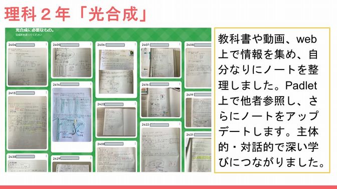 1人1授業8.JPG