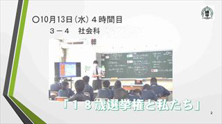 8回研修4修正.jpg