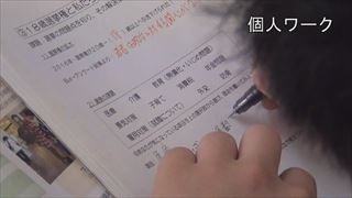 8回研修7.jpg