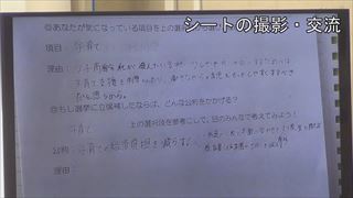 8回研修9.jpg