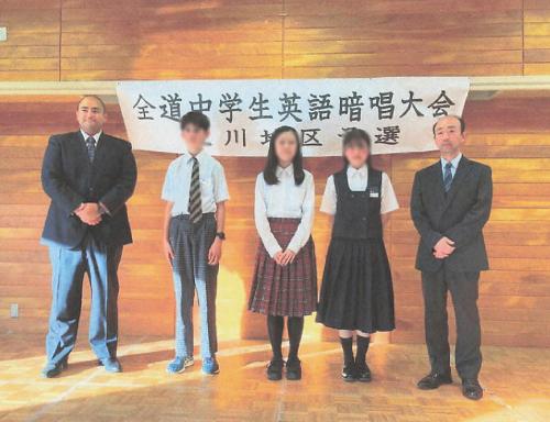 上川地区予選大会結果.jpg