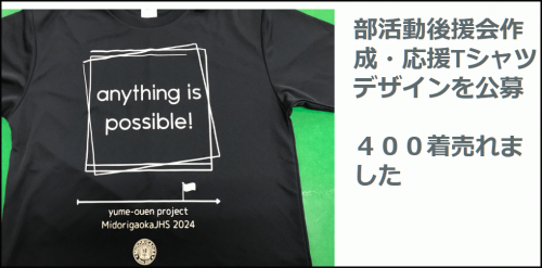 スクリーンショット 2024-11-28 093628.png