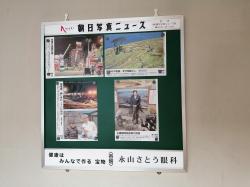 IMG_20240416_151142.jpgのサムネイル画像