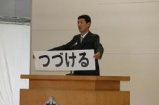 2学期始業式.jpg
