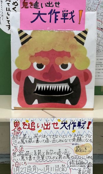 大作戦.jpg