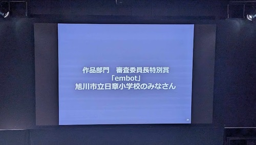 特別賞.jpg