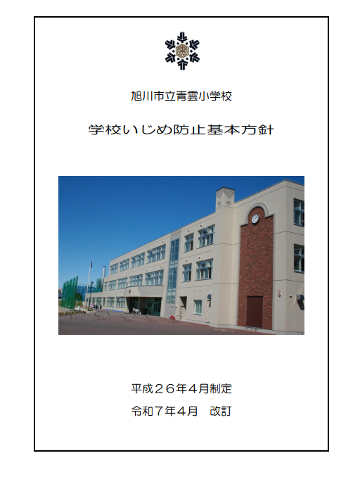 スクリーンショット 2025-04-15 164123.png